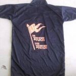 maratha t shirt 1