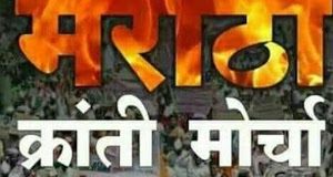 मराठा मोर्च्या यशस्वी करण्यासाठी काय केल पाहिजे ? आजवर लढलोय सर्वांनसाठी , आता लढा मराठी आणि मराठ्यांच्या अस्मितेसाठी…………! maratha morcha logo