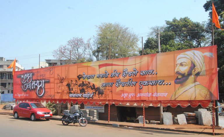 anagol adda group banner