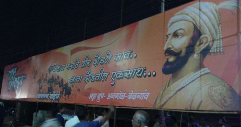 digital board adda group anagol