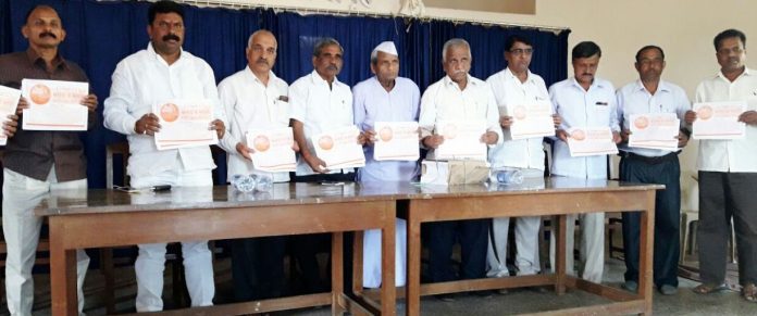 maratha morcha achar sanhita