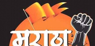 बेळगाव लाख मराठा मोर्चास महाराष्ट्रातून पाठींबा , बेळगाव लाईव्ह चा इम्पॅक्ट maratha morcha logo 1