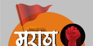 बेळगाव मराठी मोर्चात कोण घालतंय आडवा पाय ? काय आहे सीमा वासीय मराठी माणसाची जबाबदारी जरूर वाचा बेळगाव लाईव्ह चा विशेष संपादकीय“मराठा क्रांति समोर विघ्न नको” marathi morcha logo