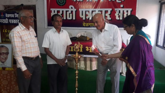 marathi patrkar bhasha din