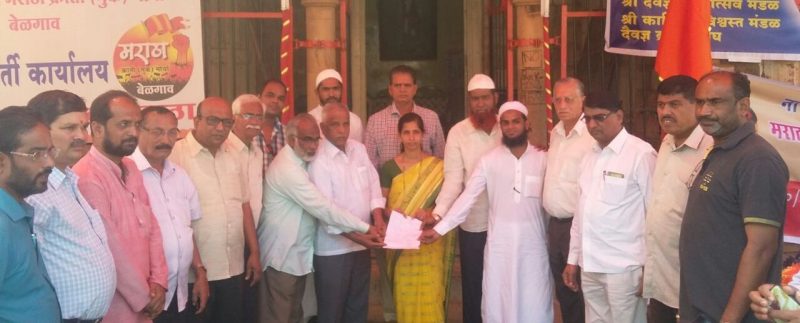 muslim organisations supports maratha morcha