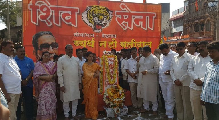 shiv sena abhivaadan