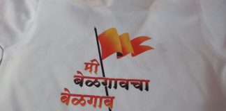 टी शर्ट विकणाऱ्या शहाजी वर घातलेली कलम आणि त्याचा अर्थ t shirt saler youth arrest