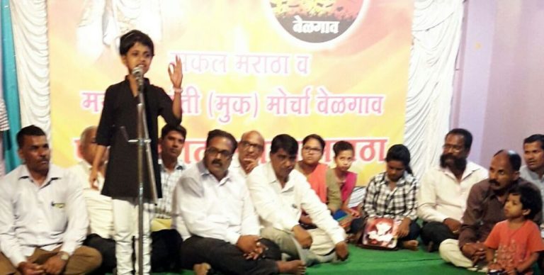 vadgaon support maratha 2