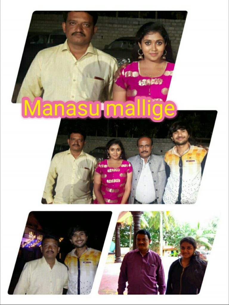 kannad sairat manasu mallige