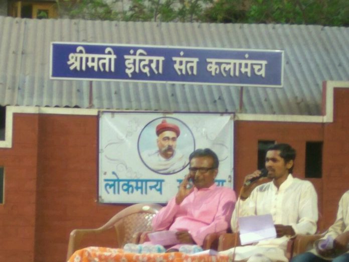 kavita sangrah inagurtion