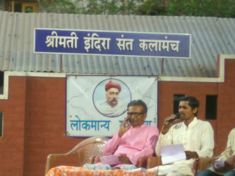 kavita sangrah inagurtion