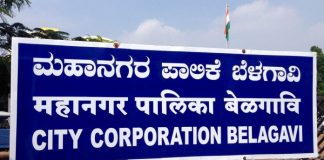 46 गाळेधारकांना दुकान खाली करण्याची नोटीस mahapalika building 1