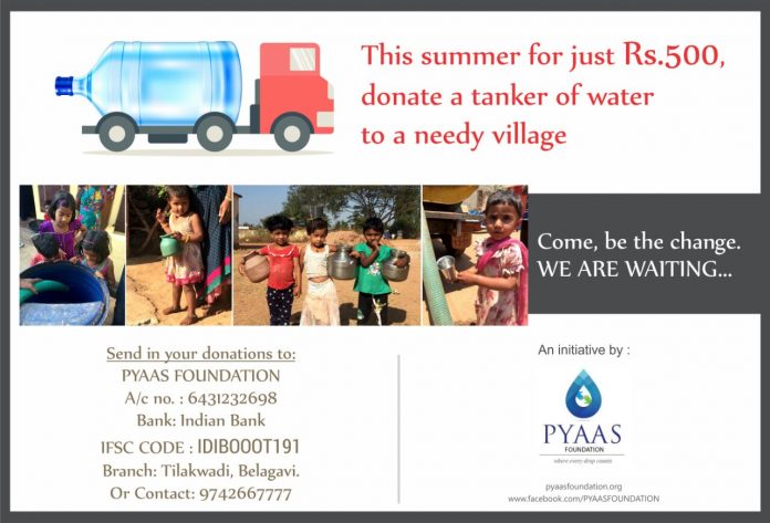 Pyas foundeshan Pyas foundeshan