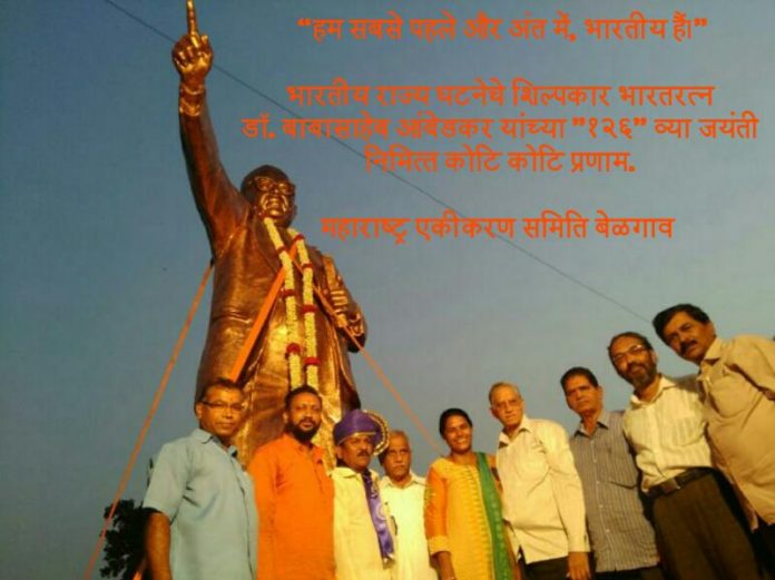 Ambedkar statue