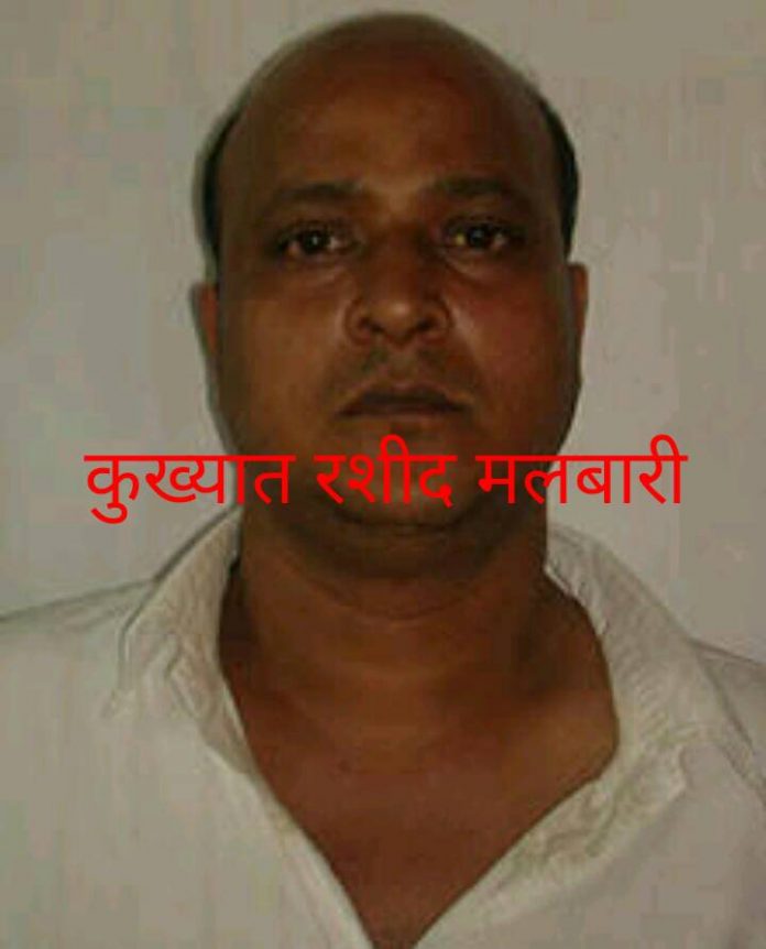 Rashid malbari Rashid malbari