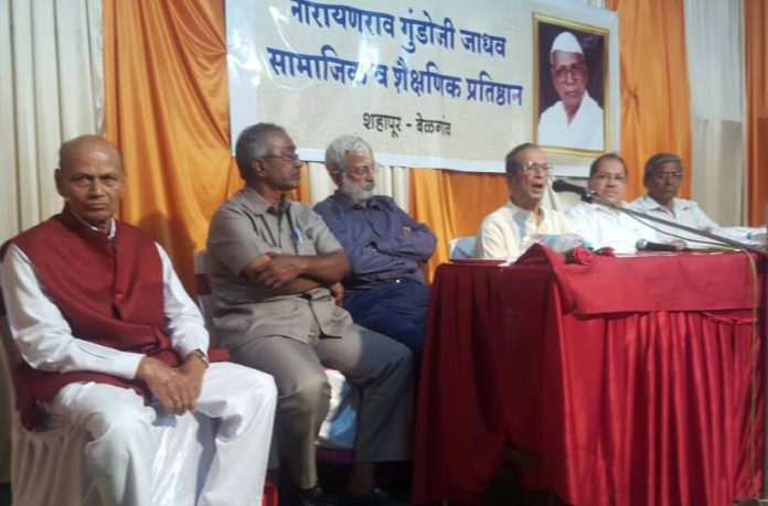 narayan jadhav pratishthan