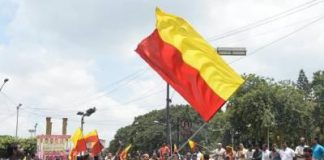 लाल पिवळ्या वेगळ्या झेंड्या साठी सिद्धरामय्या प्रयत्नशील red yellow flag