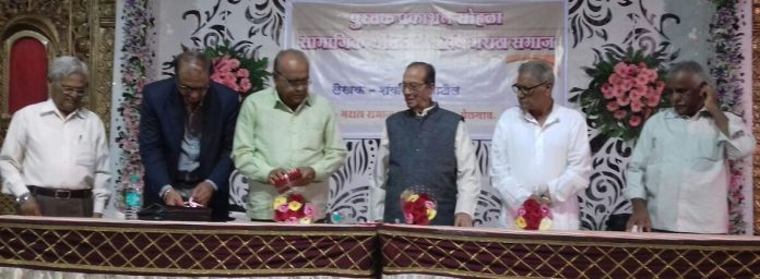 shankarrao patil shankarrao patil