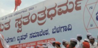 लिंगायतांनी कॉपी केली पण माणसे जमवता आली नाहीत LIngayat