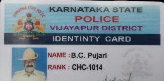 बंदोबस्तास आलेल्या पोलिसाचा हृदय विकाराच्या झटक्याने मृत्यु POlice