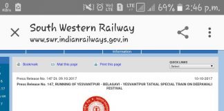 सिटीझन कोन्सिलचा आणखी एक विजय दिवाळीसाठी आणखी एक हॉलिडे स्पेशल मंजूर Swr