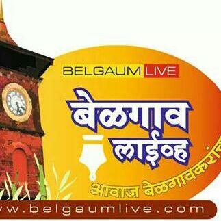 बेळगाव live 2 20171022_083401