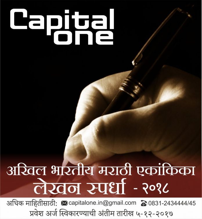 CApital one CApital one
