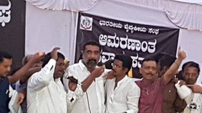 IMa dr ravindra IMa dr ravindra