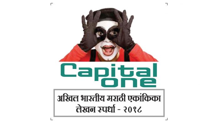 Capital one Capital one
