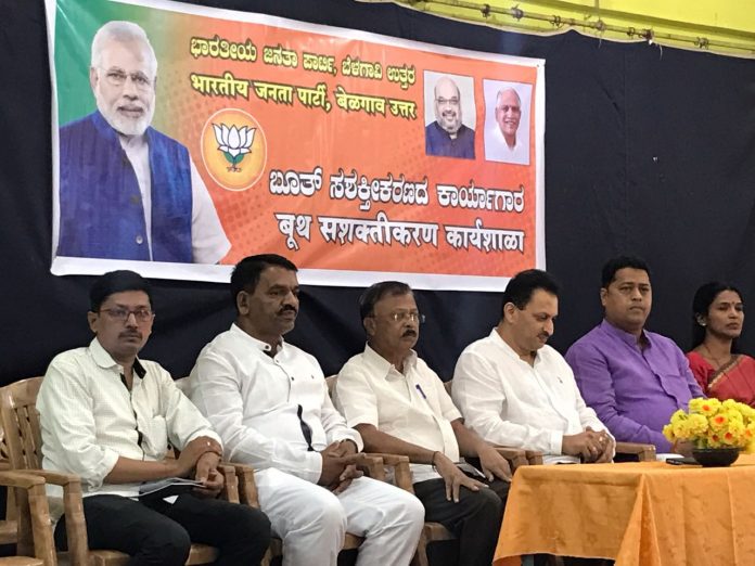 BJp nourth BJp nourth