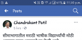 दादा बुंदसे गयी तो हौद से नही आती दादा face book