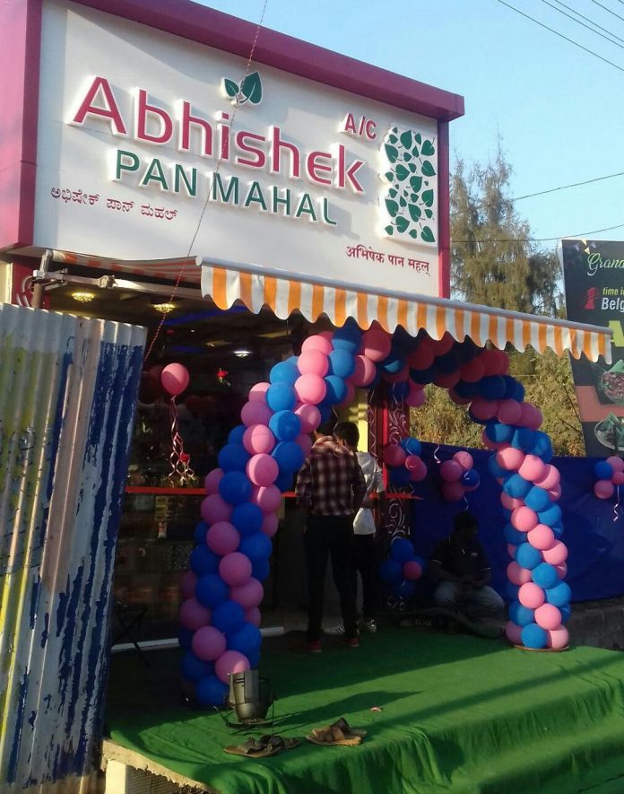 Abhishek paan Abhishek paan