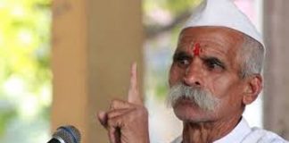 बेळगावातील युवकांनी सीमा प्रश्नासाठी राबावं-भिडे गुरुजी bhide guruji