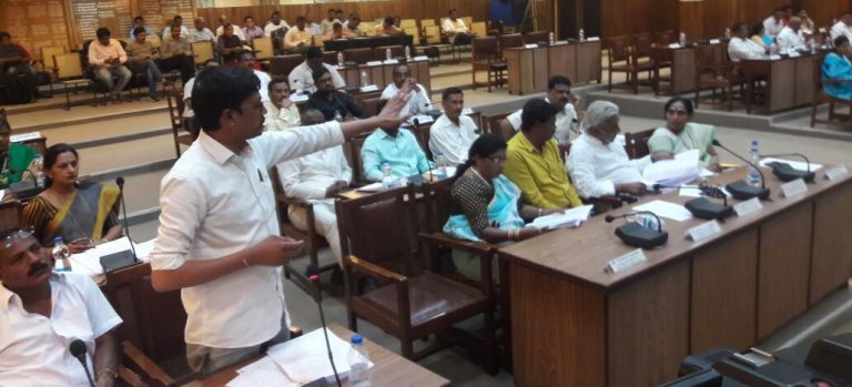 meeting city corportion