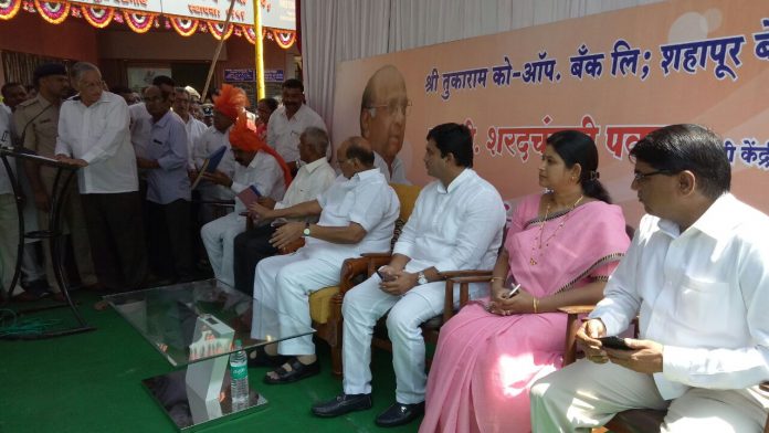 TUkaram bank TUkaram bank