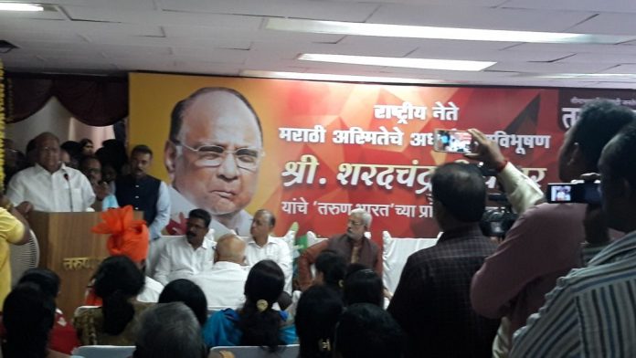 SHarad pawar SHarad pawar
