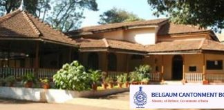 कॅटोमेंट बोर्ड सीईओपदी सिद्धार्थकुमार मीना Belgaum Cantonment Board