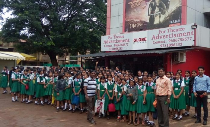 Balika aadarsh Balika aadarsh