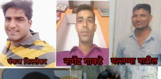 ‘पावसाळी पर्यटन महागात पडतंय सावधान’! tilari accident death