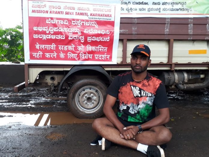 Strike for patholes Strike for patholes