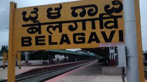 Belgavi railway station