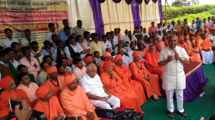 suvarn soudh dharne andolan suvarn soudh dharne andolan