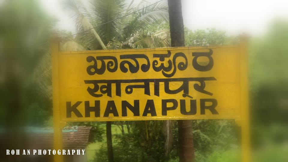 Khanapur logo