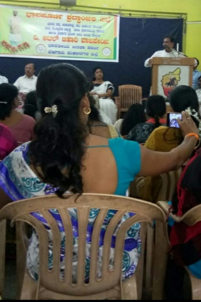 No serious ness bjp No serious ness bjp