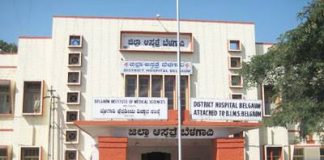 District hospital