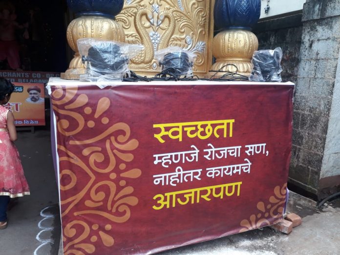 ANsurkar galli ANsurkar galli