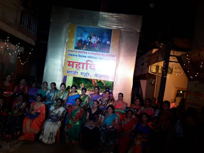 Mali galli Mali galli