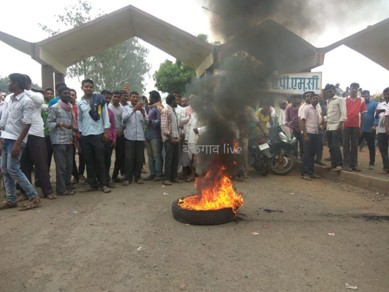 Farmers protest apmc