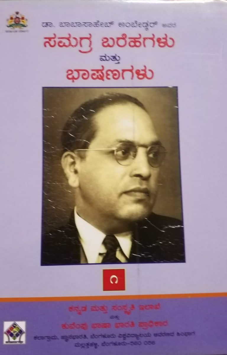 Thought on linguistic states