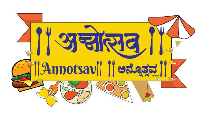 Annotsav 2018 Annotsav 2018